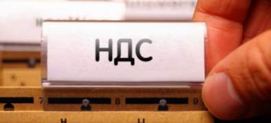 «Правило 5%» не применяется, если товар приобретен для необлагаемых НДС операций