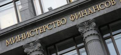 В России введут документ МСФО о неопределенности при исчислении налога на прибыль